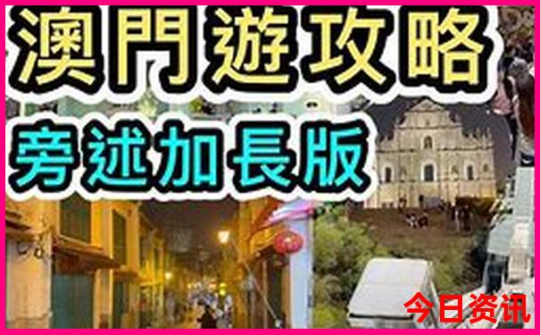 广州附近哪里好玩的景点推荐